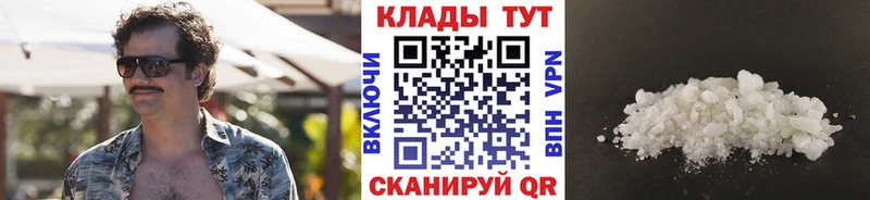 Магазины продажи наркотиков Окуловка ГАШИШ  A-PVP  COCAIN  Меф  Конопля 