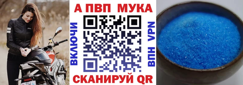 darknet состав  Окуловка  Alpha PVP СК КРИС 