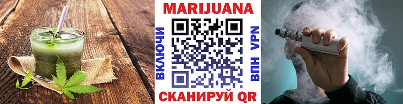 Cannafood конопля  Окуловка 