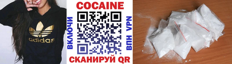 купить наркотик  Окуловка  Кокаин Fish Scale 
