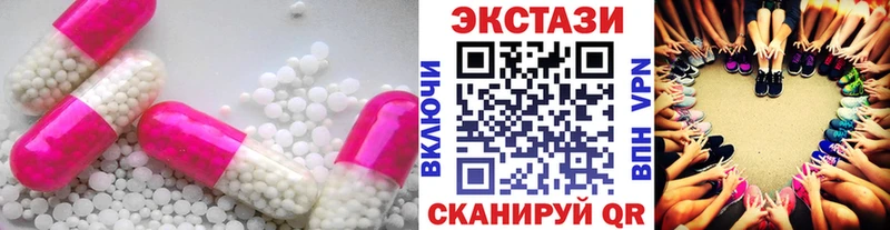 ЭКСТАЗИ ешки мориарти какой сайт Окуловка