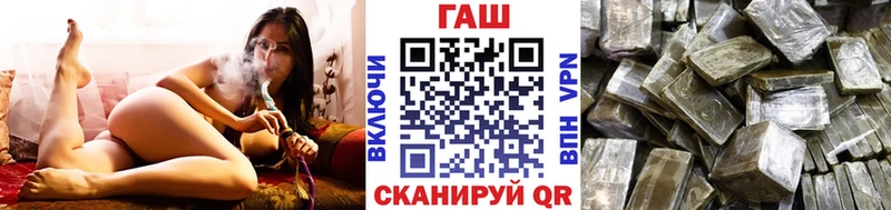ГАШ Изолятор  Окуловка 