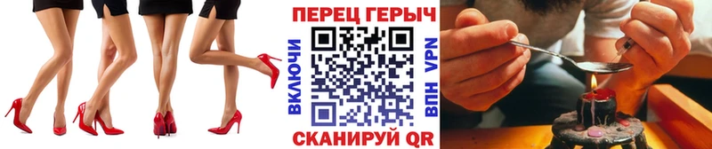 Героин герыч  Окуловка 