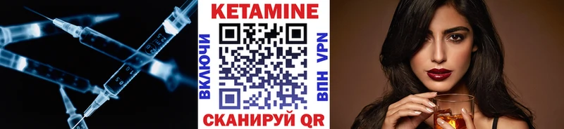 мега зеркало  наркошоп  Окуловка  Кетамин ketamine 