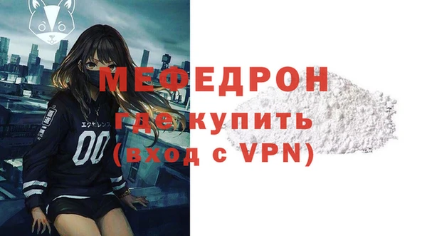 соль ск Елабуга