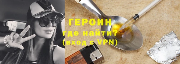 соль ск Елабуга