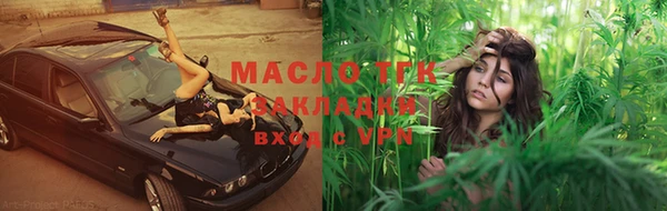 соль курить ск Ельня