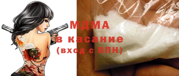 соль курить ск Ельня