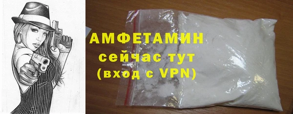 соль курить ск Ельня