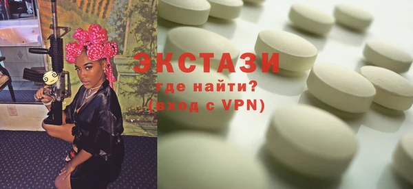 соль курить ск Ельня