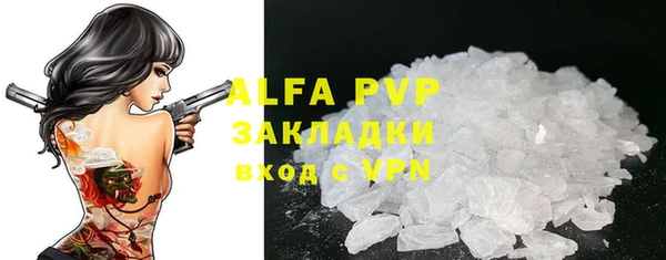 соль ск Елабуга