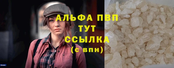 скорость Елизово