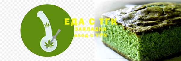 соль ск Елабуга