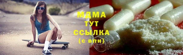скорость Елизово