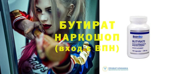 соль курить ск Ельня