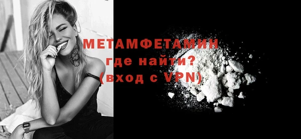 соль ск Елабуга