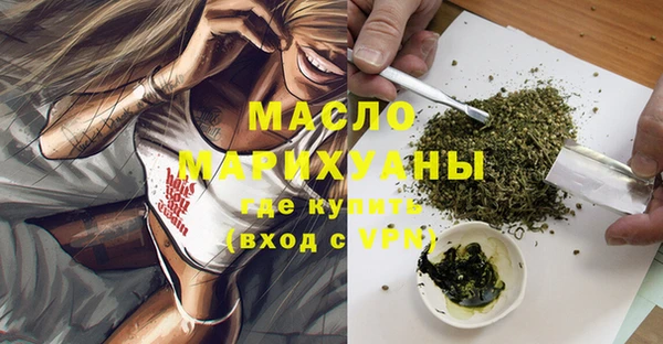 соль курить ск Ельня