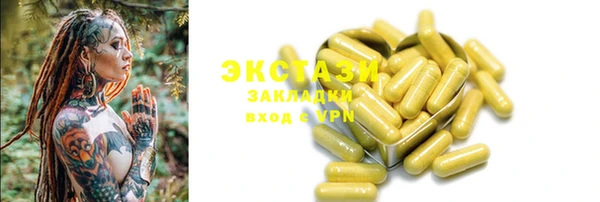 соль курить ск Ельня