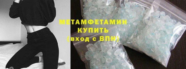 соль курить ск Ельня