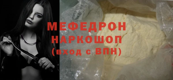 соль курить ск Ельня