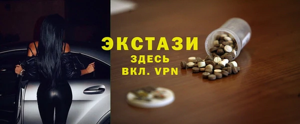 соль курить ск Ельня