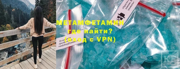 скорость Елизово
