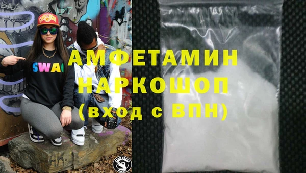 соль ск Елабуга