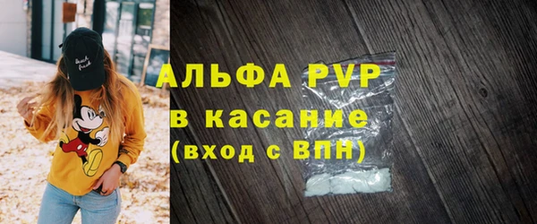 соль курить ск Ельня