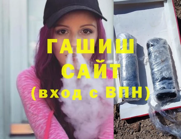 соль курить ск Ельня