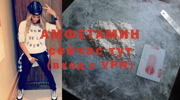 соль курить ск Ельня