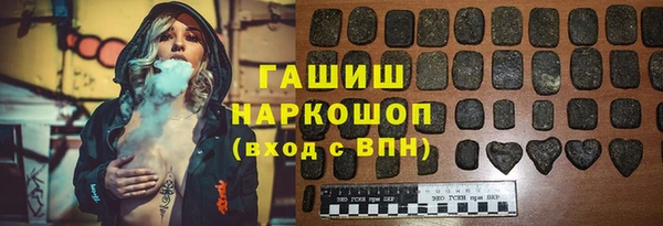 соль курить ск Ельня