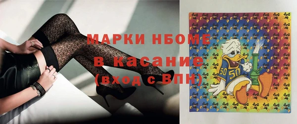 скорость Елизово