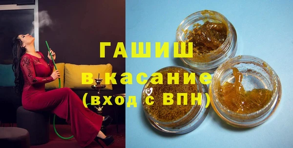 скорость Елизово