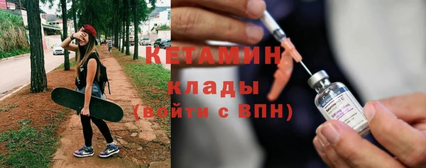 соль ск Елабуга