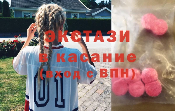 скорость Елизово
