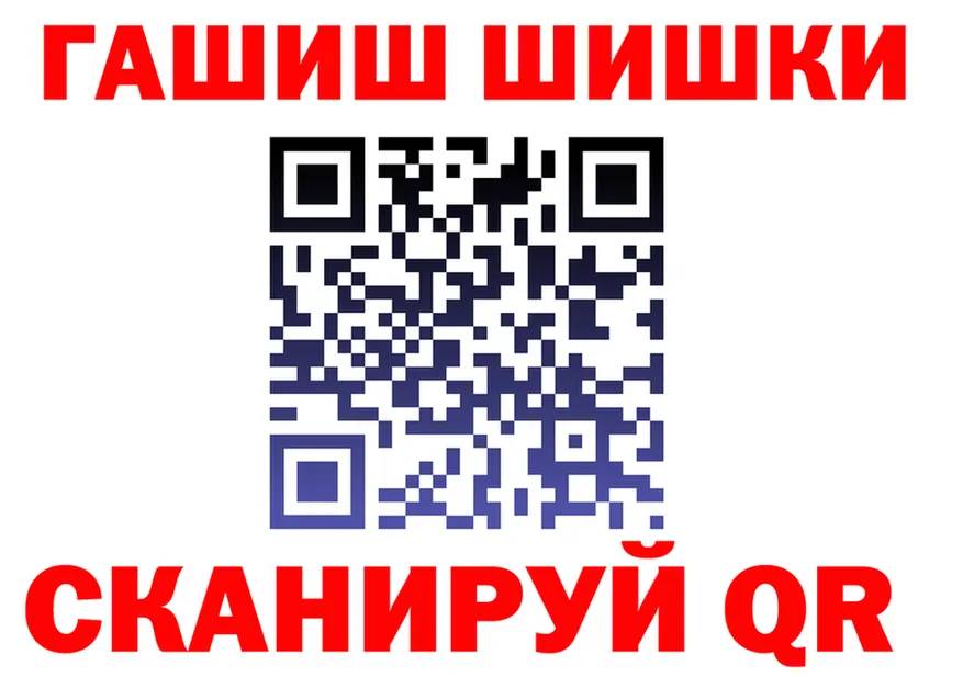 ГАШИШ Premium вход это OMG Окуловка