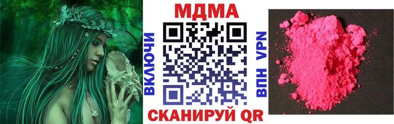 МДМА кристаллы  Окуловка 