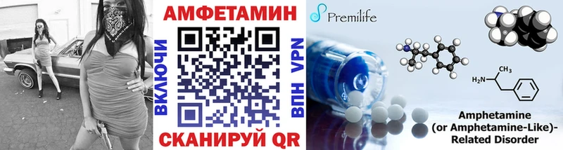 Первитин Декстрометамфетамин 99.9%  Окуловка 