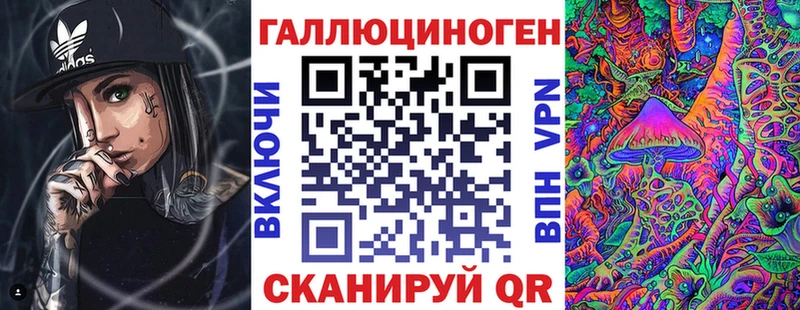 Галлюциногенные грибы GOLDEN TEACHER Окуловка